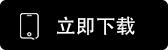 币安钱包安卓下载